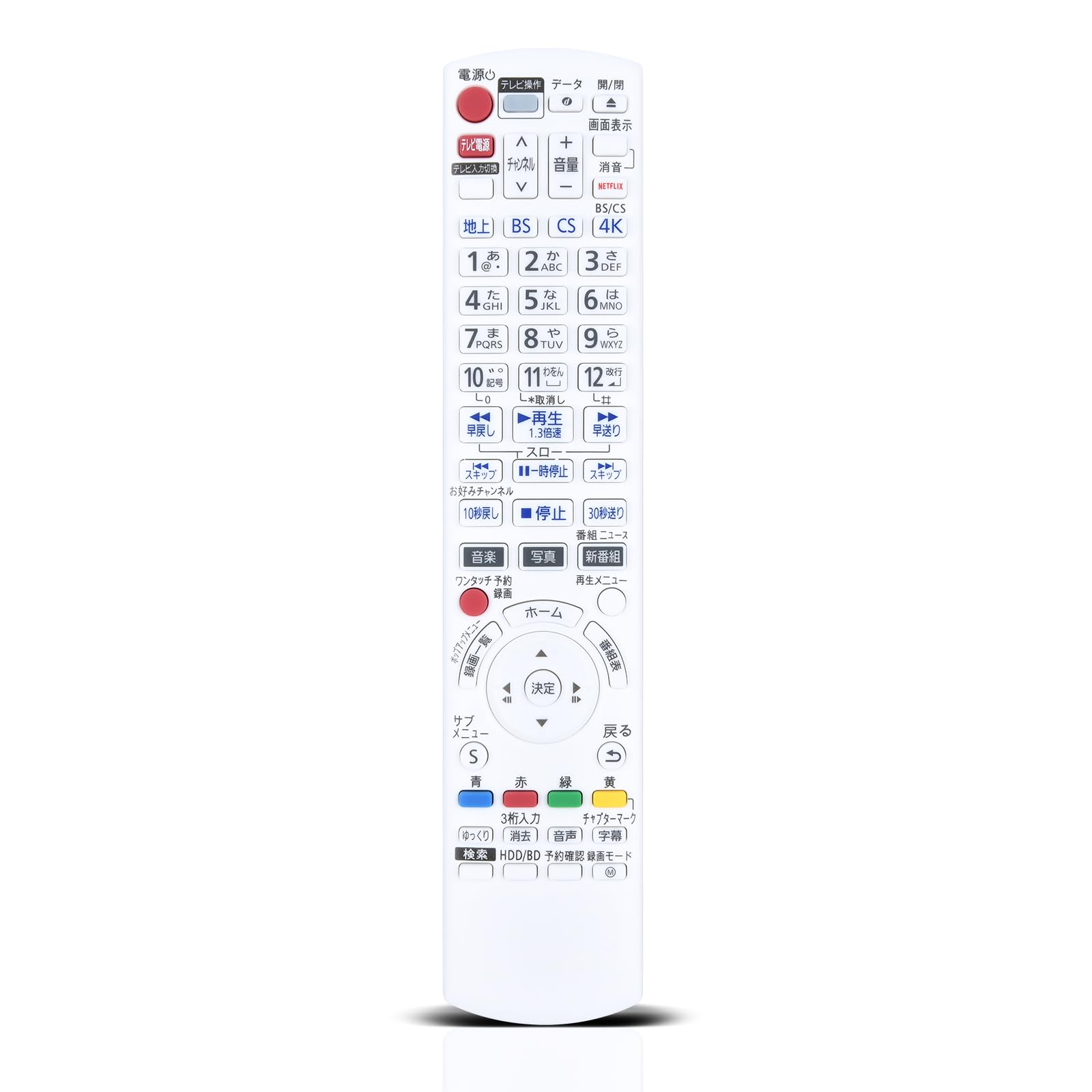 Amazon | DOJETA N2QAYB001258 for Panasonic パナソニックリモコン