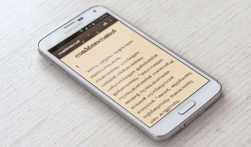 Malayalam Bible App on Amazon Appstore