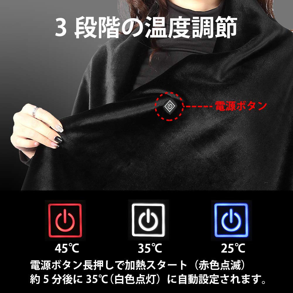 電気 ブランケット ヒーター内蔵 USB 給電式 持ち運べる ほかほか 電熱 ストール 温度調整可能 肩掛け 毛布 敷毛布 おしゃれ Amazon.co.jp: 電気 ブランケット ヒーター内蔵 USB 給電式 持ち運べる
