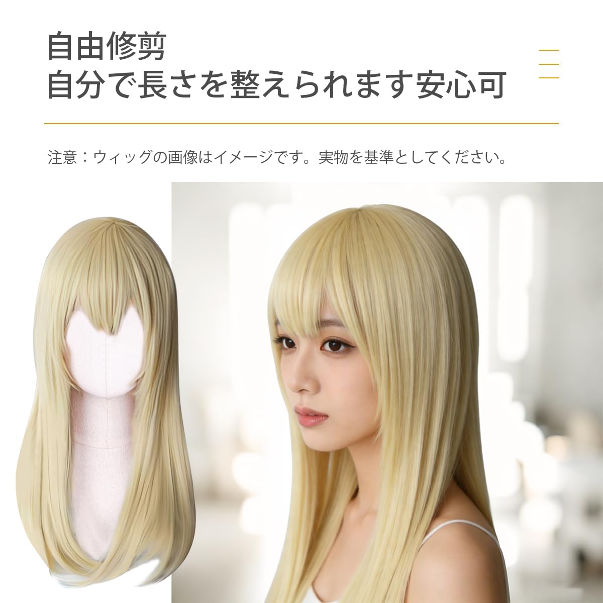 Amazon.co.jp: 金髪 ウィッグ ロング コスプレウィッグ かつら