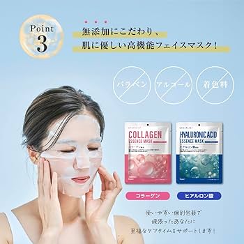 ①20枚CHEERLIEF コラーゲンパック 韓国 シートマスク 水光肌マスク 5％OFF CHEERLIEF 韓国マスク 水光肌コラーゲンシートマスク