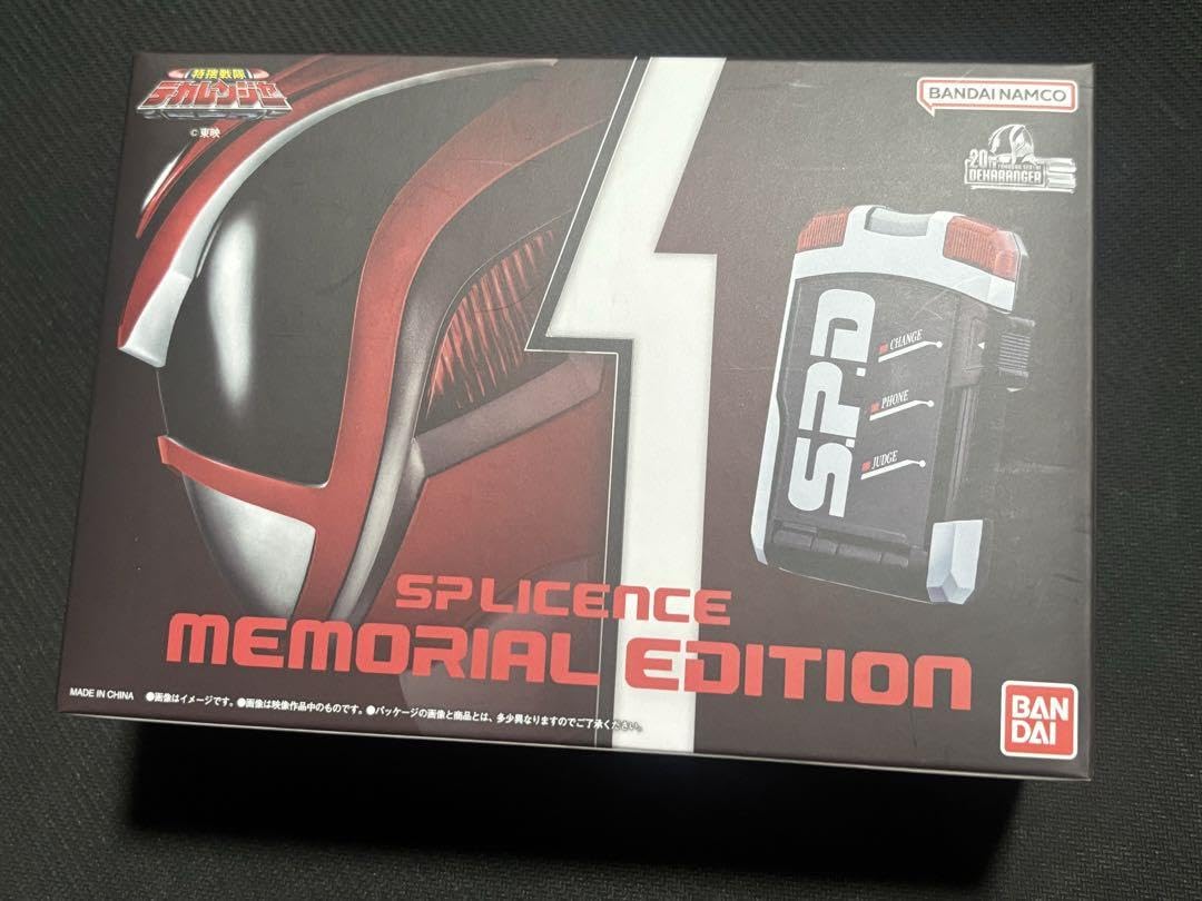 Amazon.co.jp: SPライセンス メモリアルエディション : ペット用品
