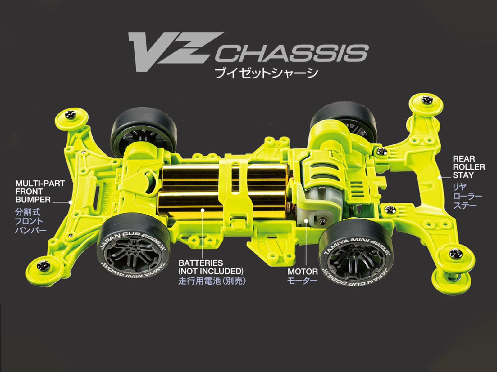 Amazon | タミヤ レーサーミニ四駆シリーズ 特別企画 アイアンビーク