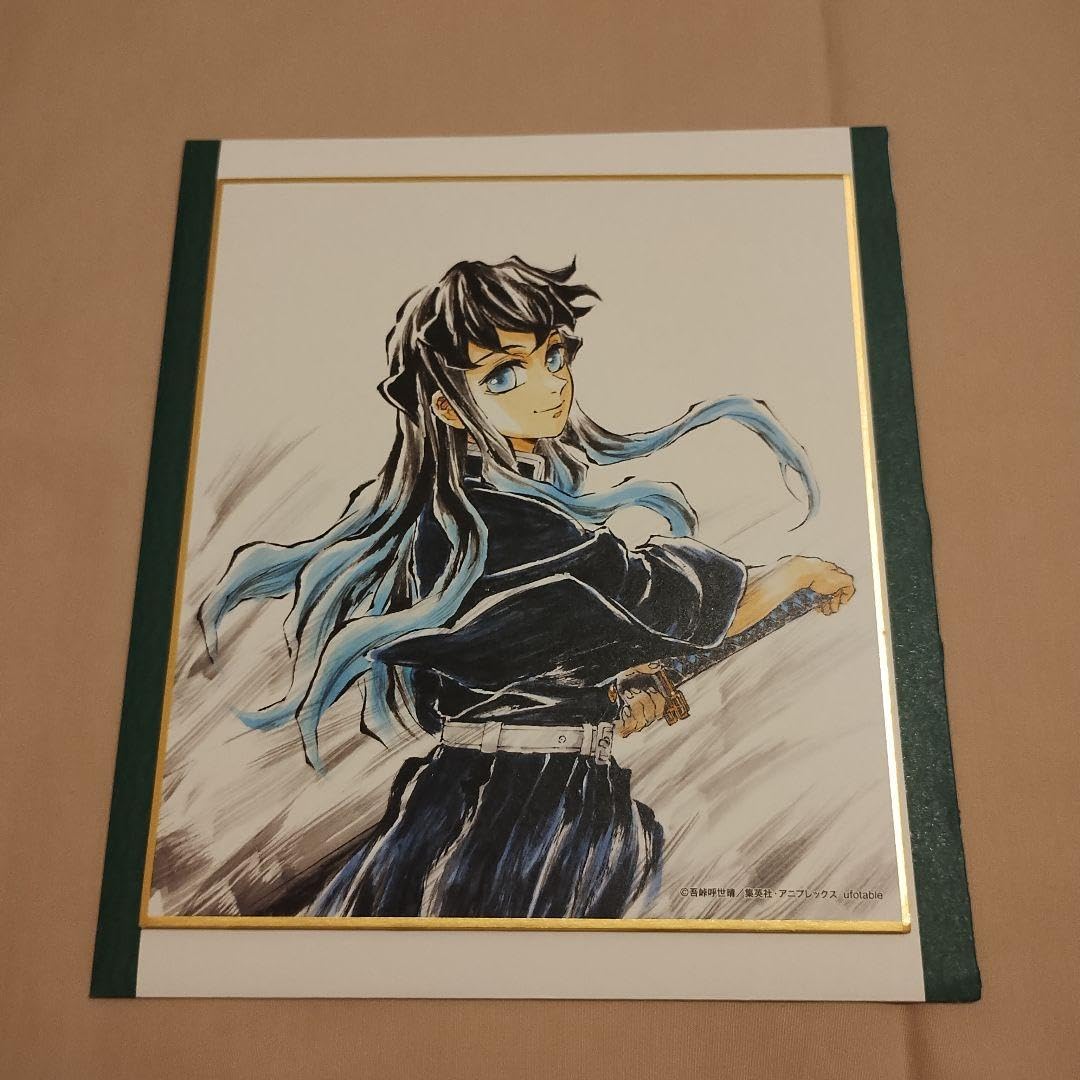 Amazon.co.jp: 鬼滅 全集中展 色紙 無一郎 松島晃 : ホビー