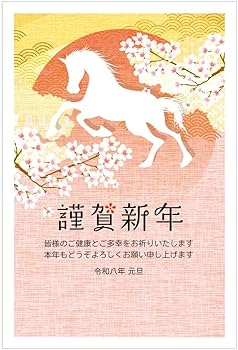 ハガキ　28枚 楽天市場】山櫻 はがき 往復はがき B ケント 薄口 0.236mm厚