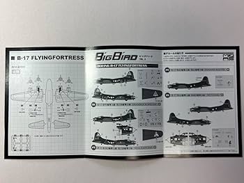 カフェレオ　ビッグバード3 B-17F \"メンフィス・ベル\" ★シークレット★ アルジャーノンプロダクト(カフェレオ) 1/144戦闘機 ビッグ