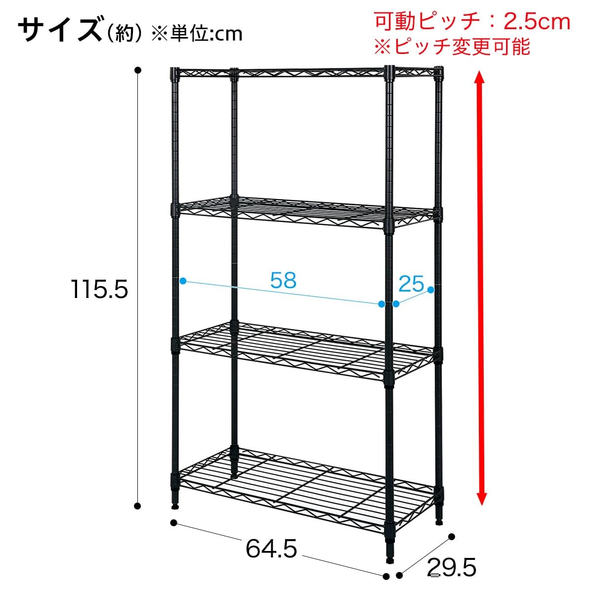 Amazon｜ニトリ(NITORI) スチールラック FW19-4 65120 幅65cm 3段