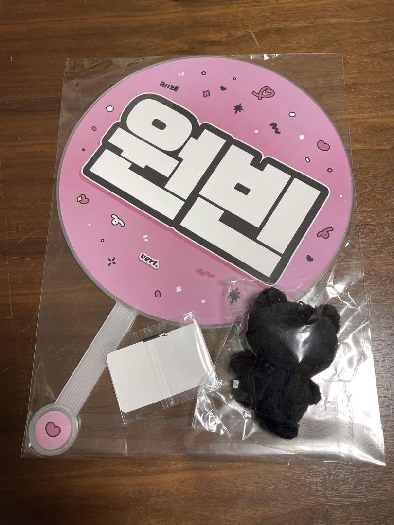 Amazon.co.jp: RIIZE ウォンビン マスター うちわ ぬいぐるみ 10cm