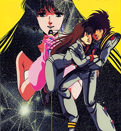 Amazon.com: Choujikuu Yousai Macross Customized 14x15 inch Silk