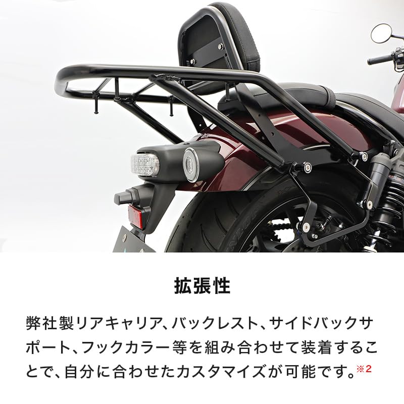 向日葵エンデュランス リアキャリア REBEL レブル 1100 SC83 Amazon | エンデュランス バイク リア キャリア レブル1100/DCT SC83