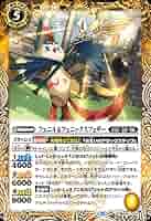 バトスピ　雲契約　相棒鳥フェニル　デッキ　バトルスピリッツ バトスピ 雲契約 相棒鳥フェニル デッキ バトルスピリッ