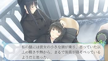 Amazon | FLOWERS冬篇 - PSVita | ゲームソフト