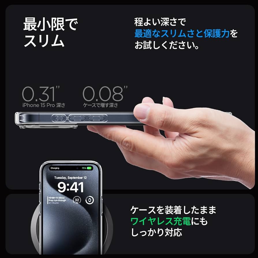 １点限り!! iPhone 14 Pro ケース全透明 クリアバンパー指紋防止 ESR iPhone 14 14Plus Pro 14Pro Max ケース 新型 クリアケース