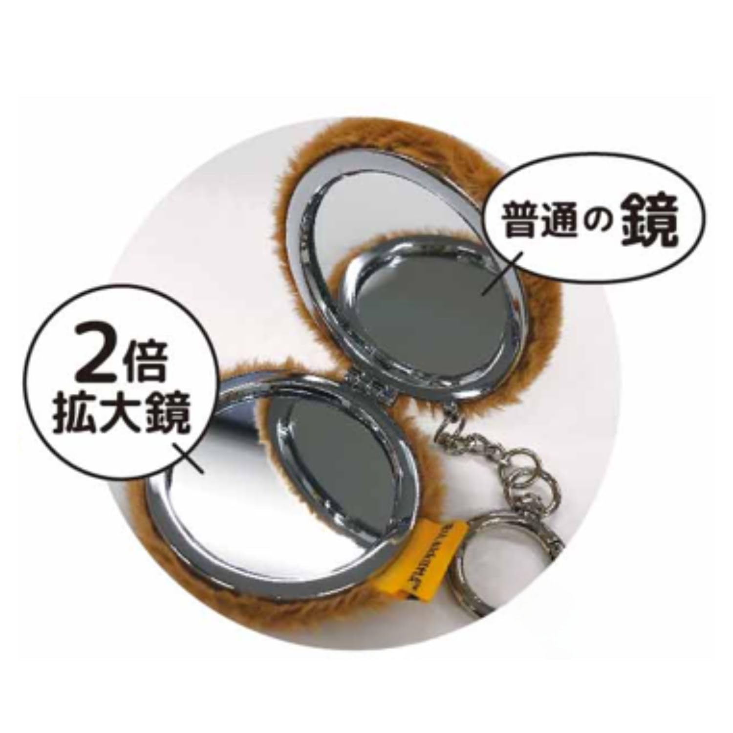 Amazon.co.jp: アイプランニング リラックマ ゆるもふダブルコンパクト