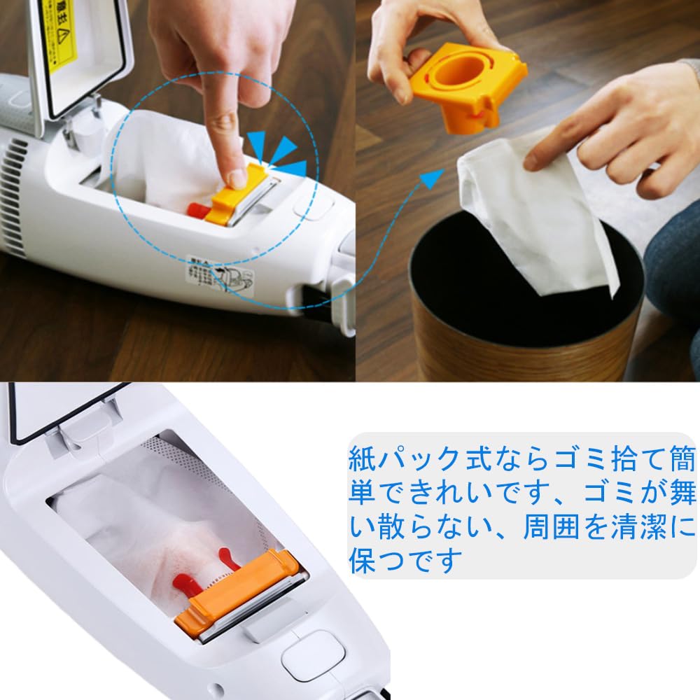 Amazon.co.jp: 掃除機 紙パック 25枚セット 使い捨てダストパック 可