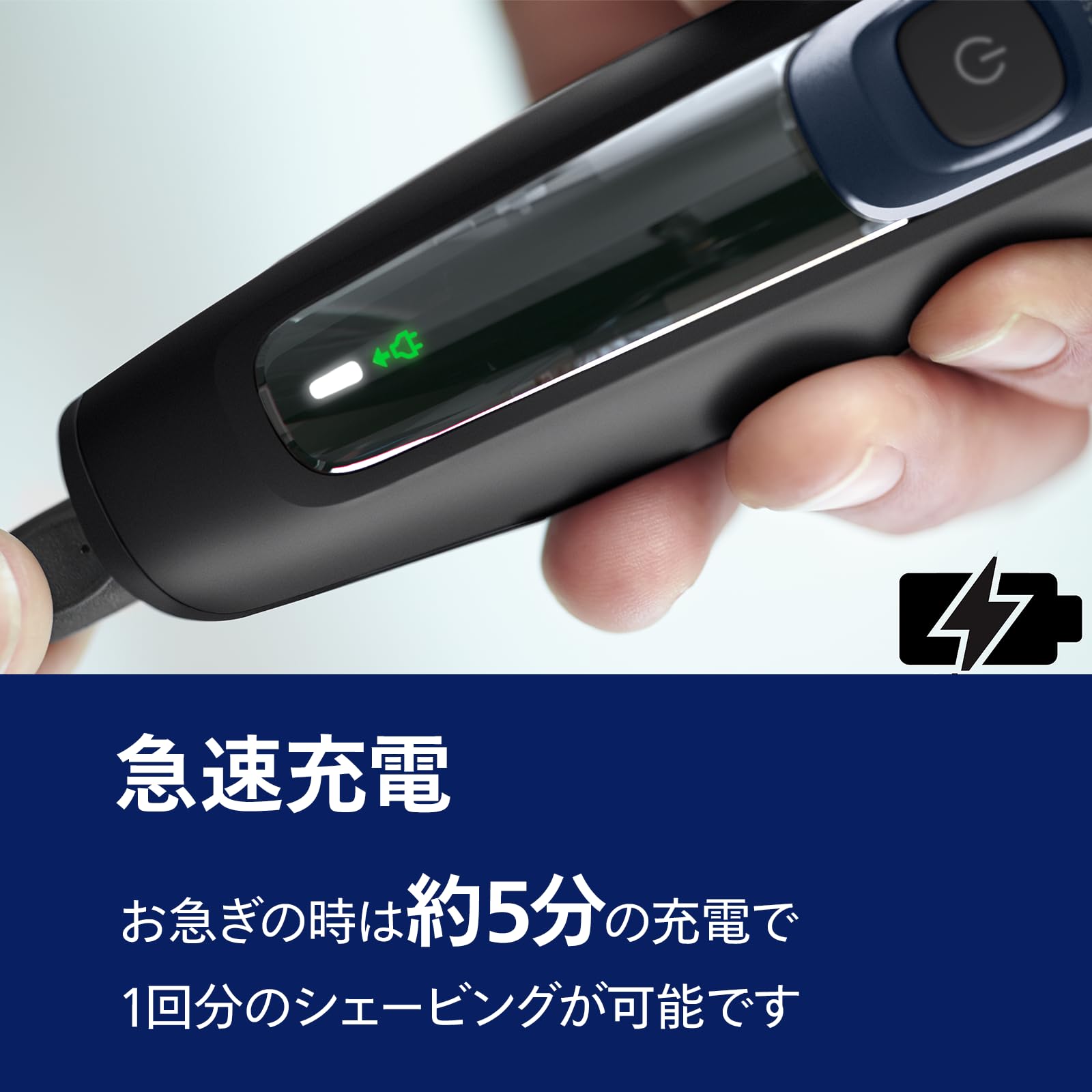 【肌にやさしい】フィリップス 電動シェーバー 5000シリーズ 電動 髭剃り メンズ (27枚刃・回転式・お風呂剃り&丸洗い可) S5445/03 ブラック 【Amazon.co.jp限定】 - 3