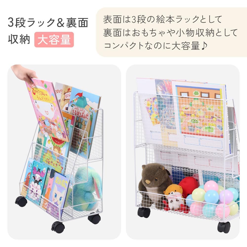Amazon.co.jp: 絵本ラック 3段 絵本 図鑑 マガジンラック 絵本棚 Amazon.co.jp: 絵本ラック 3段 絵本 図鑑 マガジンラック 絵本棚