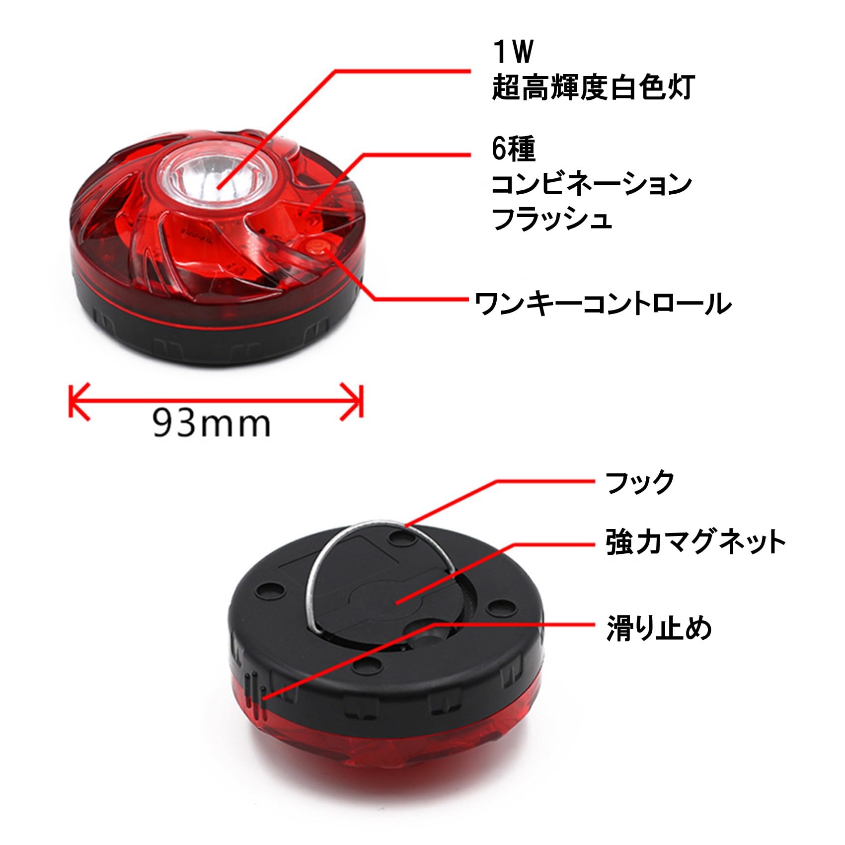 Amazon.co.jp: NOELAMOUR マグネット式 LED警告灯 防水 回転灯 単3電池