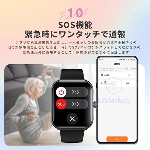 スマートウォッチ 通話機能付き 高性能 Smart Watch 消費カロリー 100+種類運動モード 健康管理 活動量計 Bluetooth5.3 Lineアプリ通知 天気予報 音楽/カメラ制御 アラーム 1.96インチ大画面 100+種文字盤 IP68防水 万歩計 長持ちバッテリー BPM BG spo2濃度 日本語説明書付き(ベルトもう1本プレゼント 黒三株+黒TPU)