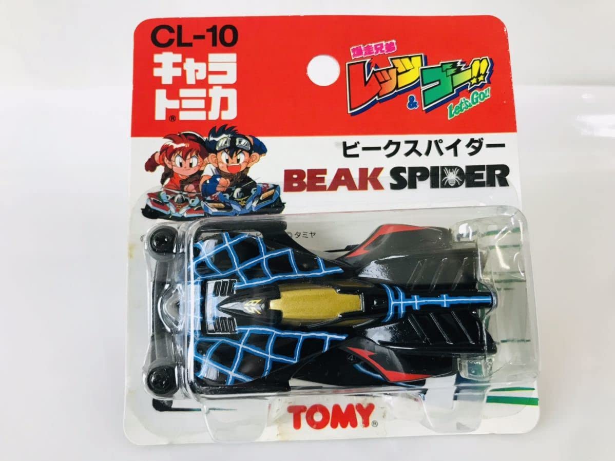 美品】キャラトミカ爆走兄弟レッツ&ゴーセット