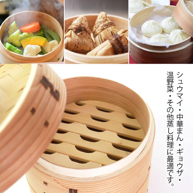 杉上製蒸籠１５センチ３段・蒸し板セット Amazon | みよし漆器本舗 杉製 せいろ 受け台 セット 15cm 2段 蒸篭
