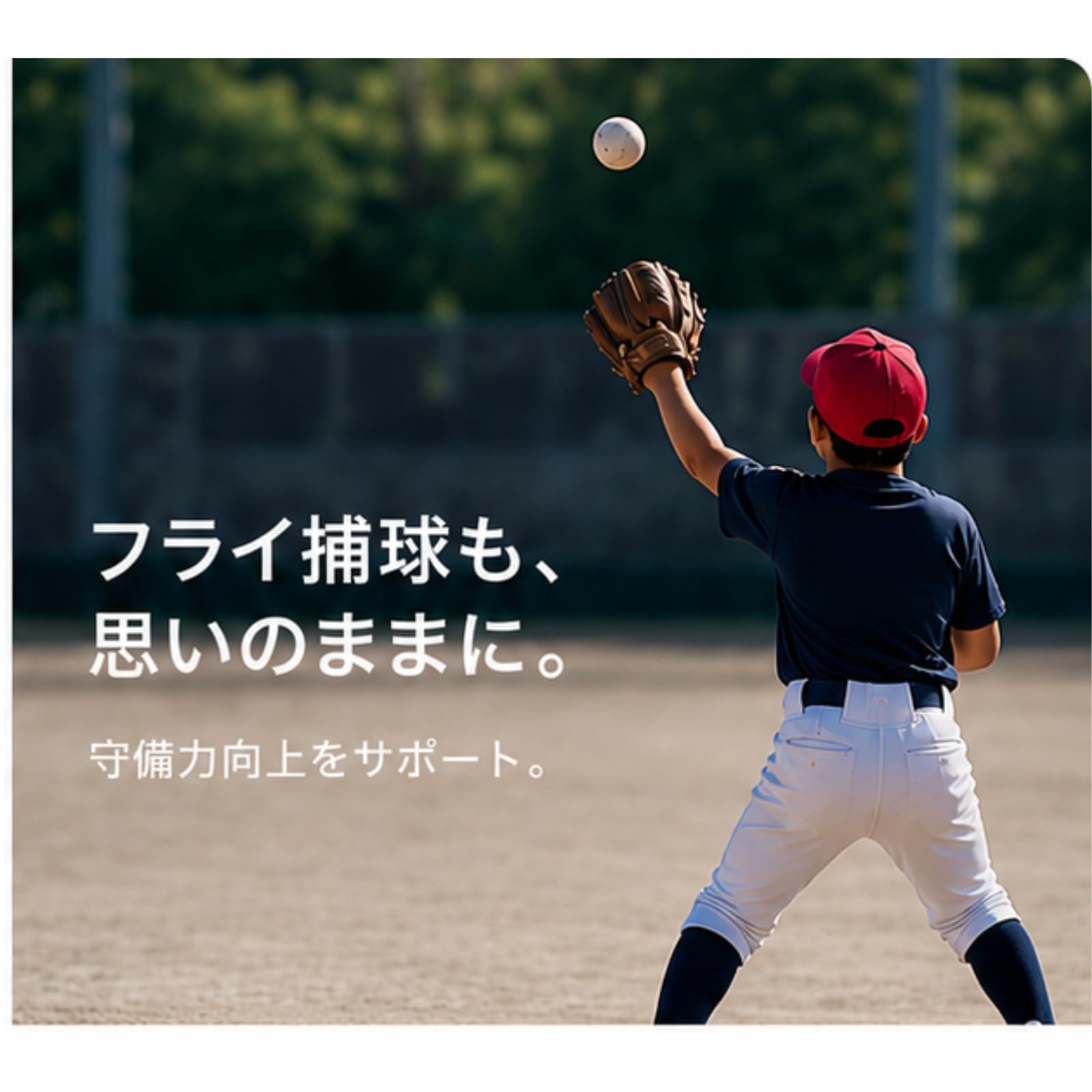 Amazon | 【1台3役！】 軟式 バッティングマシーン ノックも可能 内野