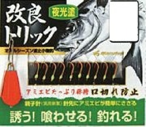 Marufuji(マルフジ) PW-51R 改良トリック夜光10本 2.5号