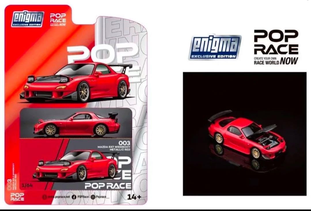 POPRACE 003 ENIGMA RX-7通常版&チェイス版セット　ラスト1 Amazon | POPRACE 003 ENIGMA RX-7 通常版&チェイス版セット