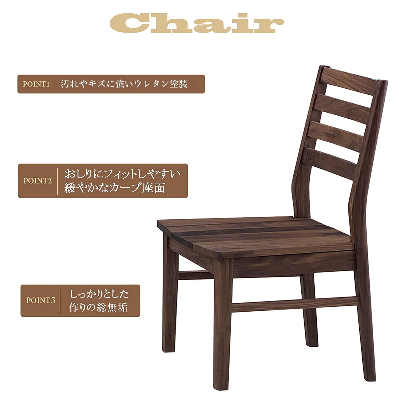 美品　関家具　ダイニングチェア　2脚 Amazon.co.jp: 関家具(Sekikagu) ダイニングチェア ブラウン 幅45×奥行