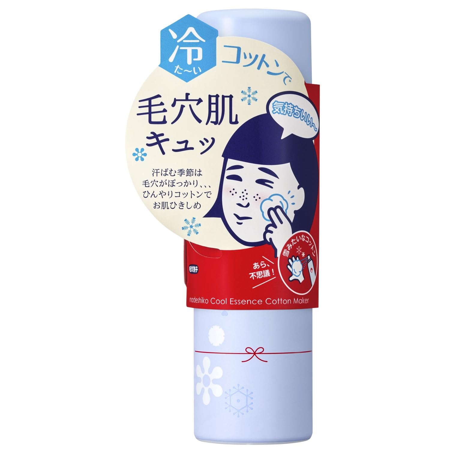 毛穴撫子 毛穴かくれんぼコットン メイク前 冷たいコットン 毛穴ひきしめ 70g