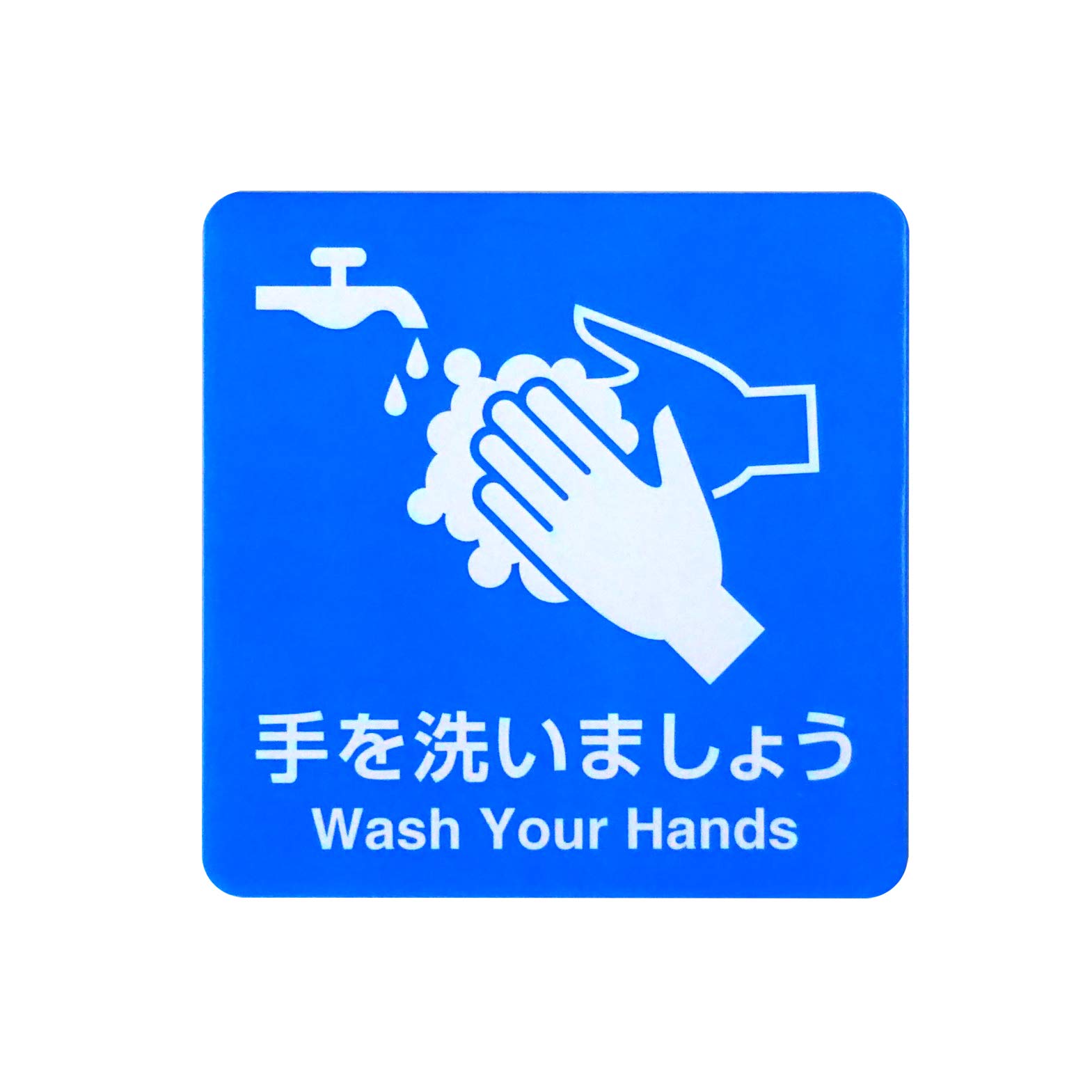 Amazon | アルミ製プレート 標識 サイン 「手を洗いましょう」 / Wash 