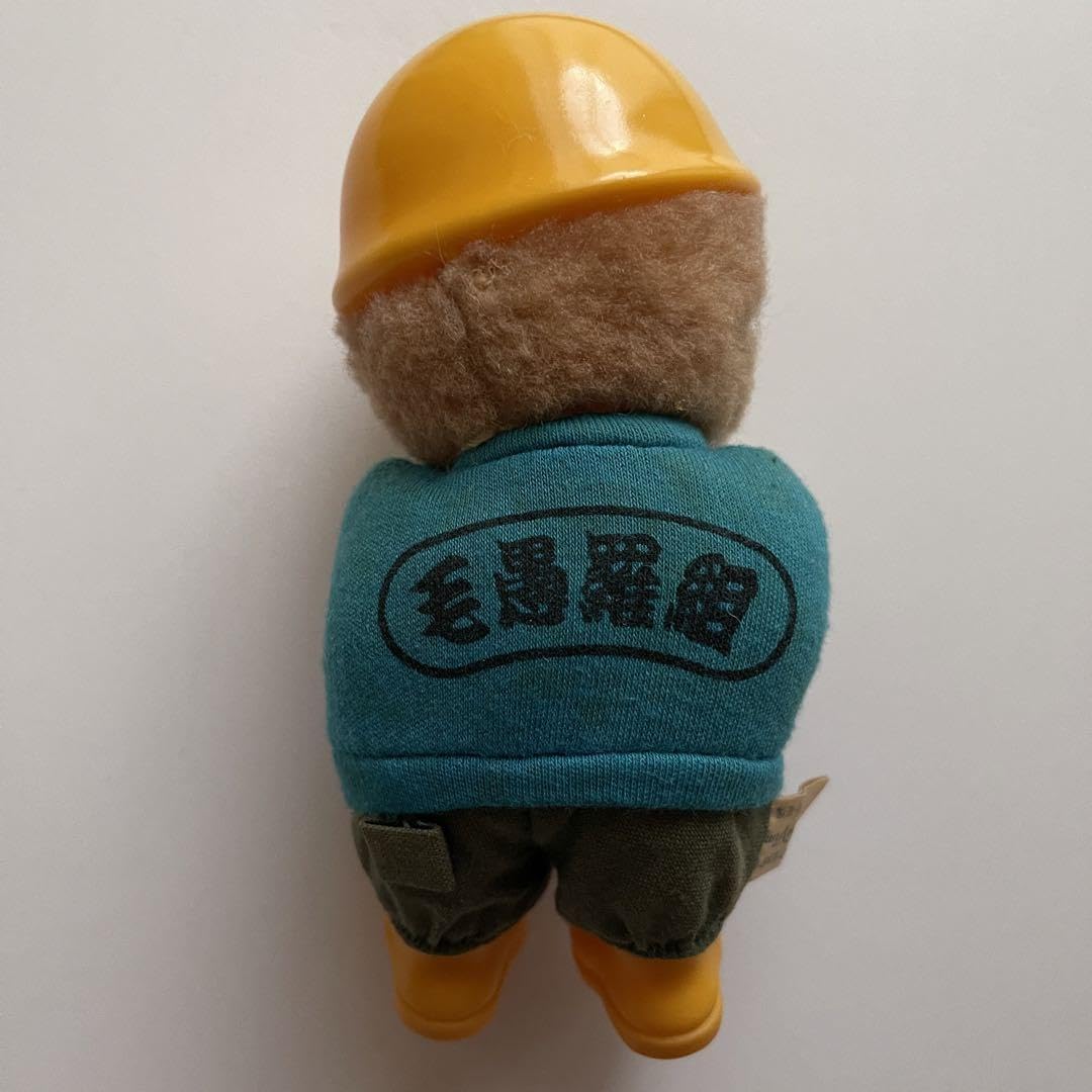 Amazon.co.jp: モグラ組 ぬいぐるみ 毛愚羅組 もぐら 昭和レトロ