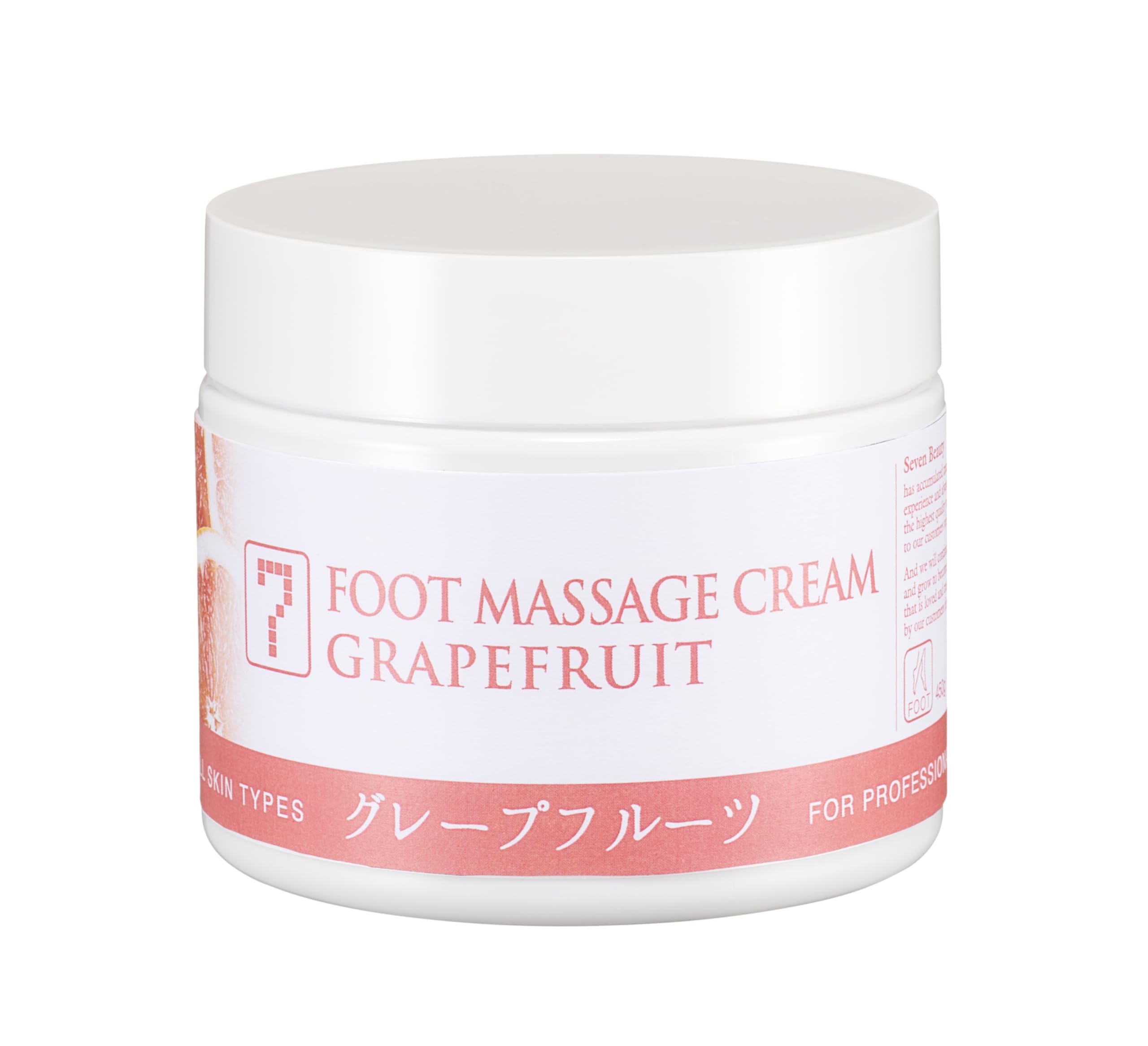 SEVEN BEAUTY フット マッサージクリーム グレープフルーツ 450g…