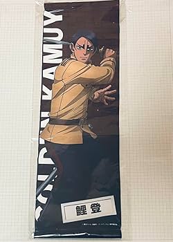 専用品　鯉登少尉　ハロウィン　タペストリー　ゴールデンカムイ Amazon.co.jp: 鯉登音之進 網走監獄決戦タペストリー ゴールデン
