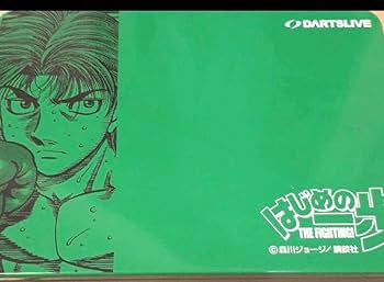 Amazon.co.jp: はじめの一歩 ダーツライブカード 板垣学 : おもちゃ