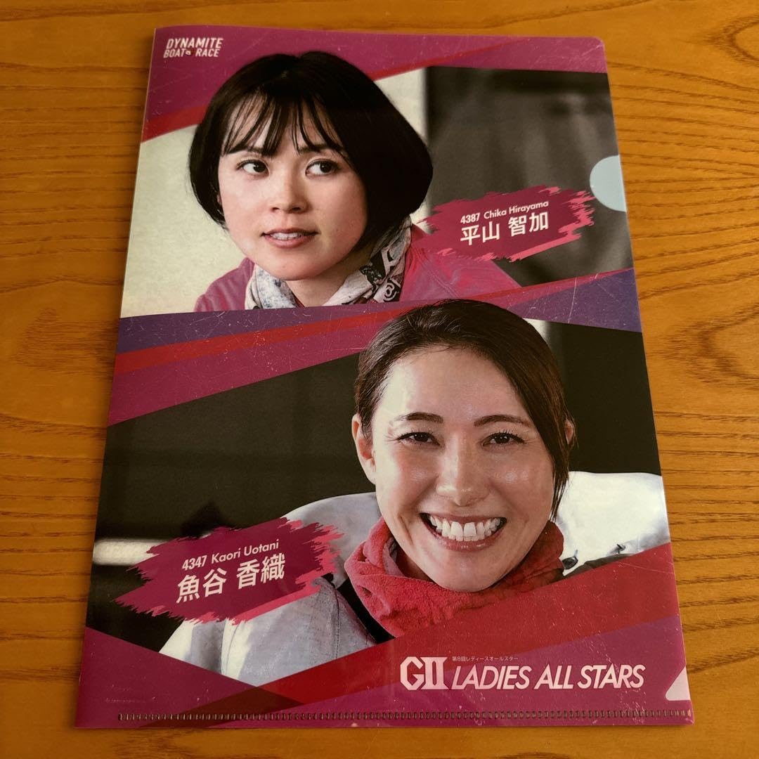 Amazon.co.jp: 平山智加 魚谷香織 競艇 ボートレース クリア