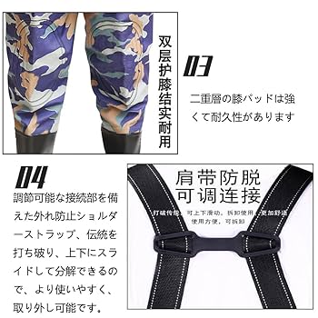 胴長2つ　　ハルジジ 胴長2つ ハルジジ Amazon | ラジアルソール 全身防水 ウェーダー