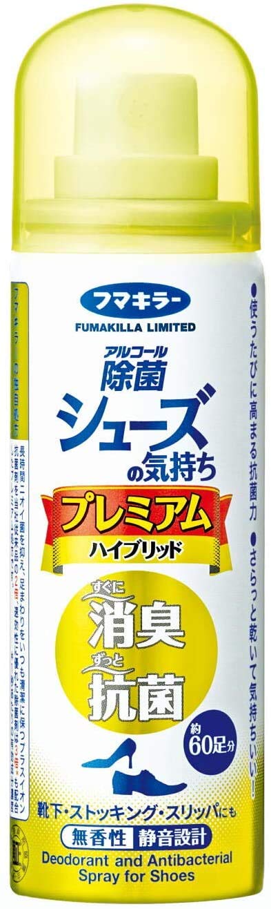 Amazon.co.jp: シューズの気持ち プレミアムハイブリッド 携帯用 50mL