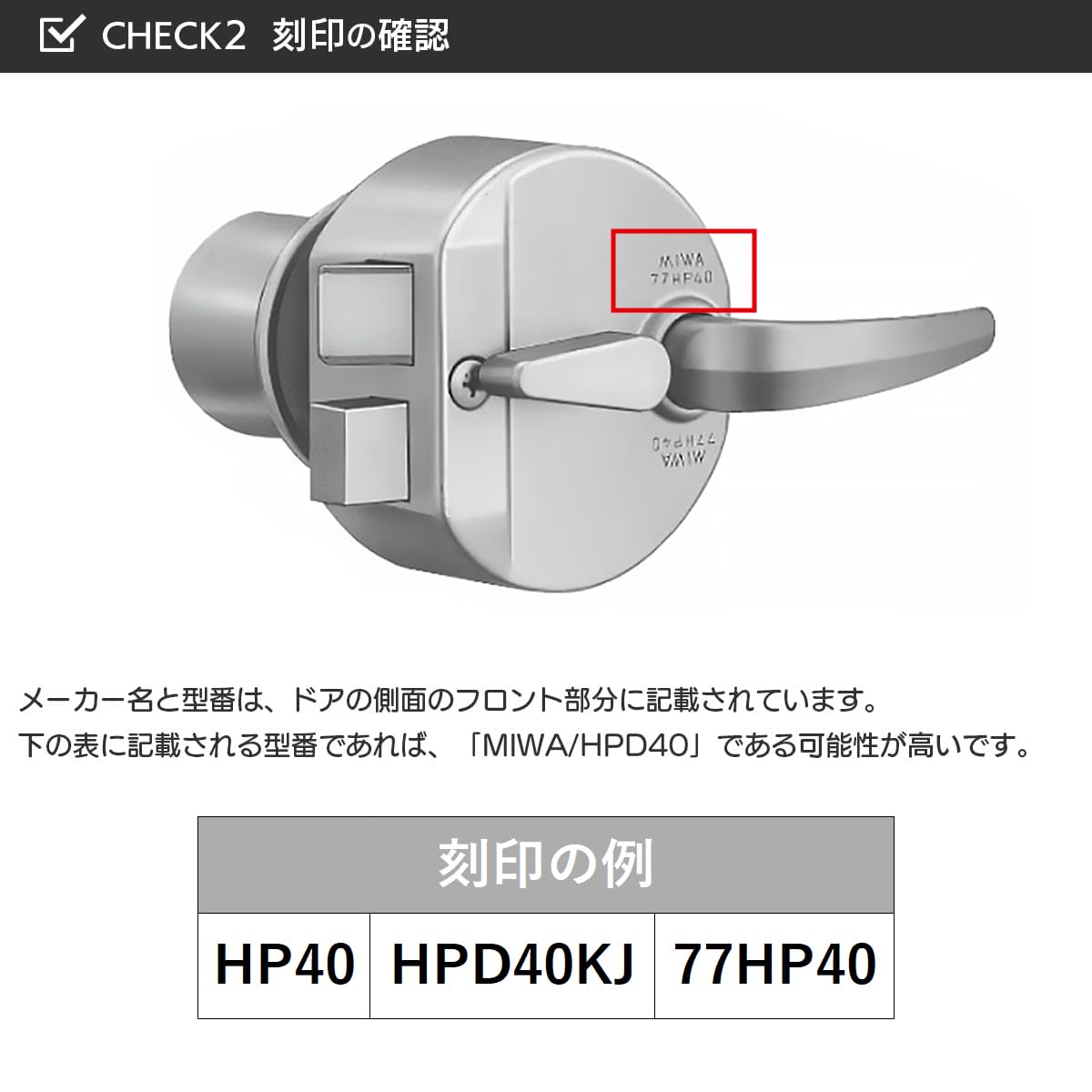 Amazon.co.jp: MIWA(美和ロック) HPD用 JN シリンダー錠 HP40 HPD40KJ 