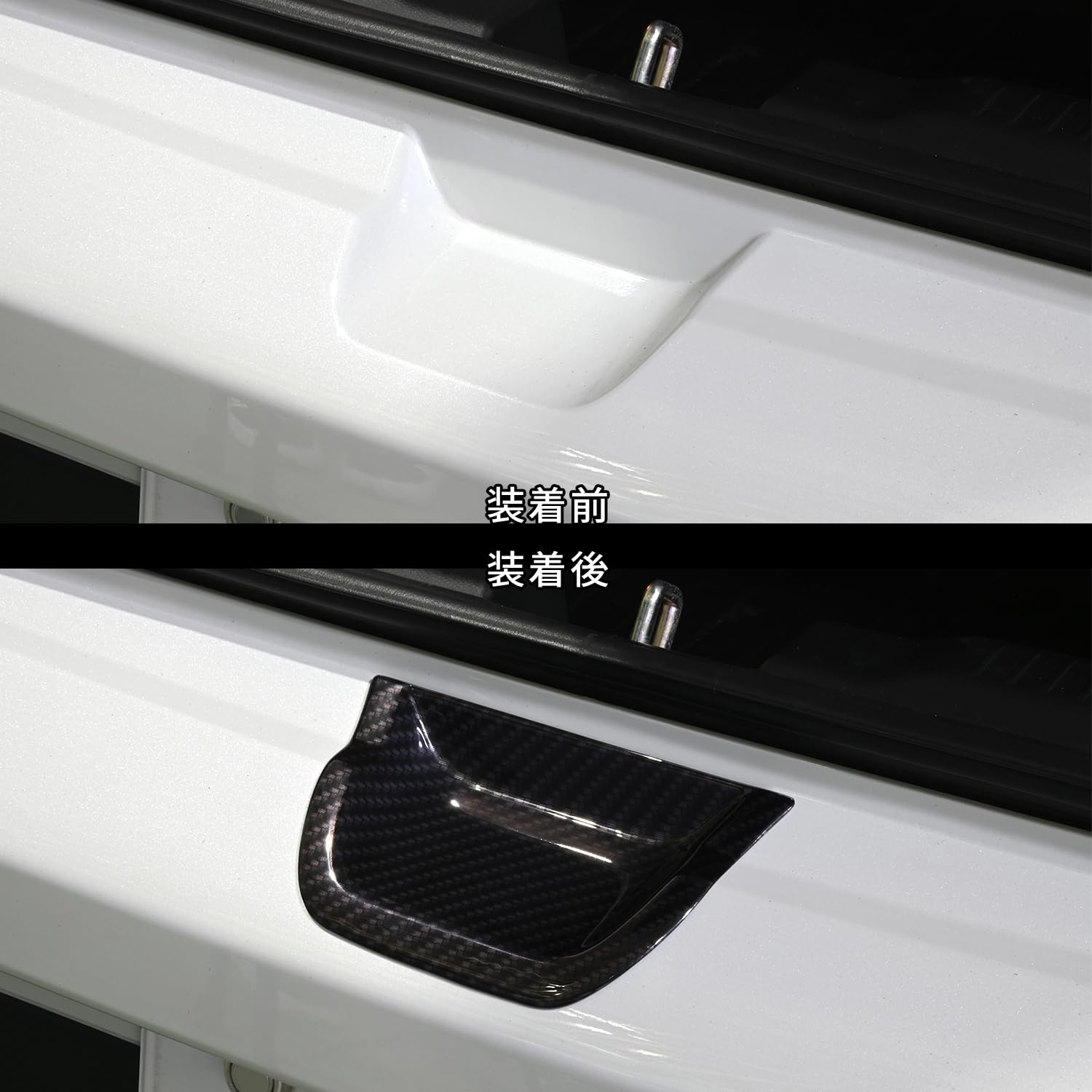 Amazon | SecondStage スズキ スイフトスポーツZC33S対応 リアハッチ