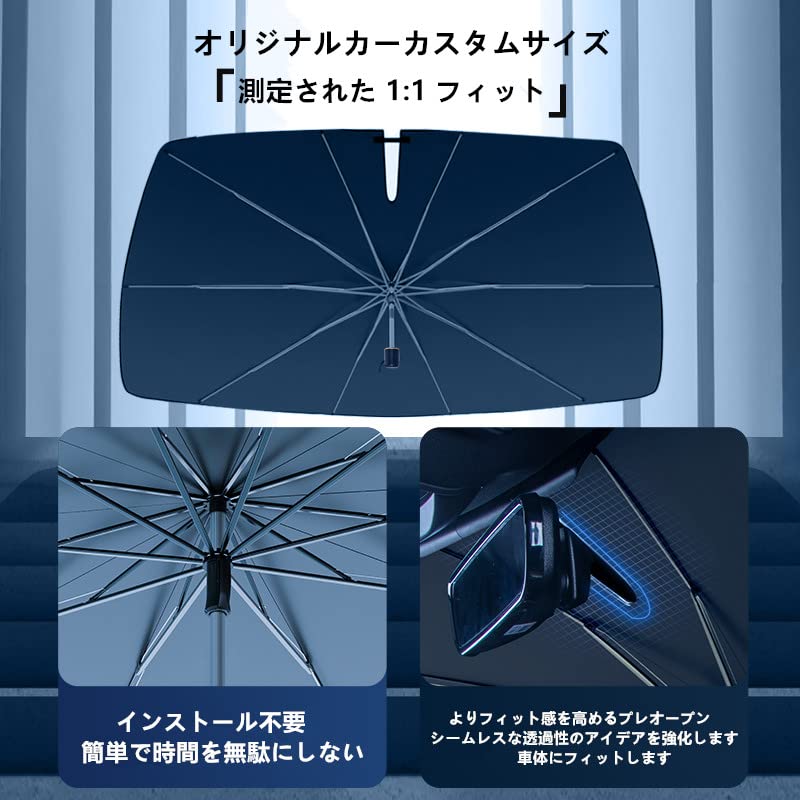 Amazon.co.jp: ボルボ 車用サンシェード[2024昇級版] フロントガラス用