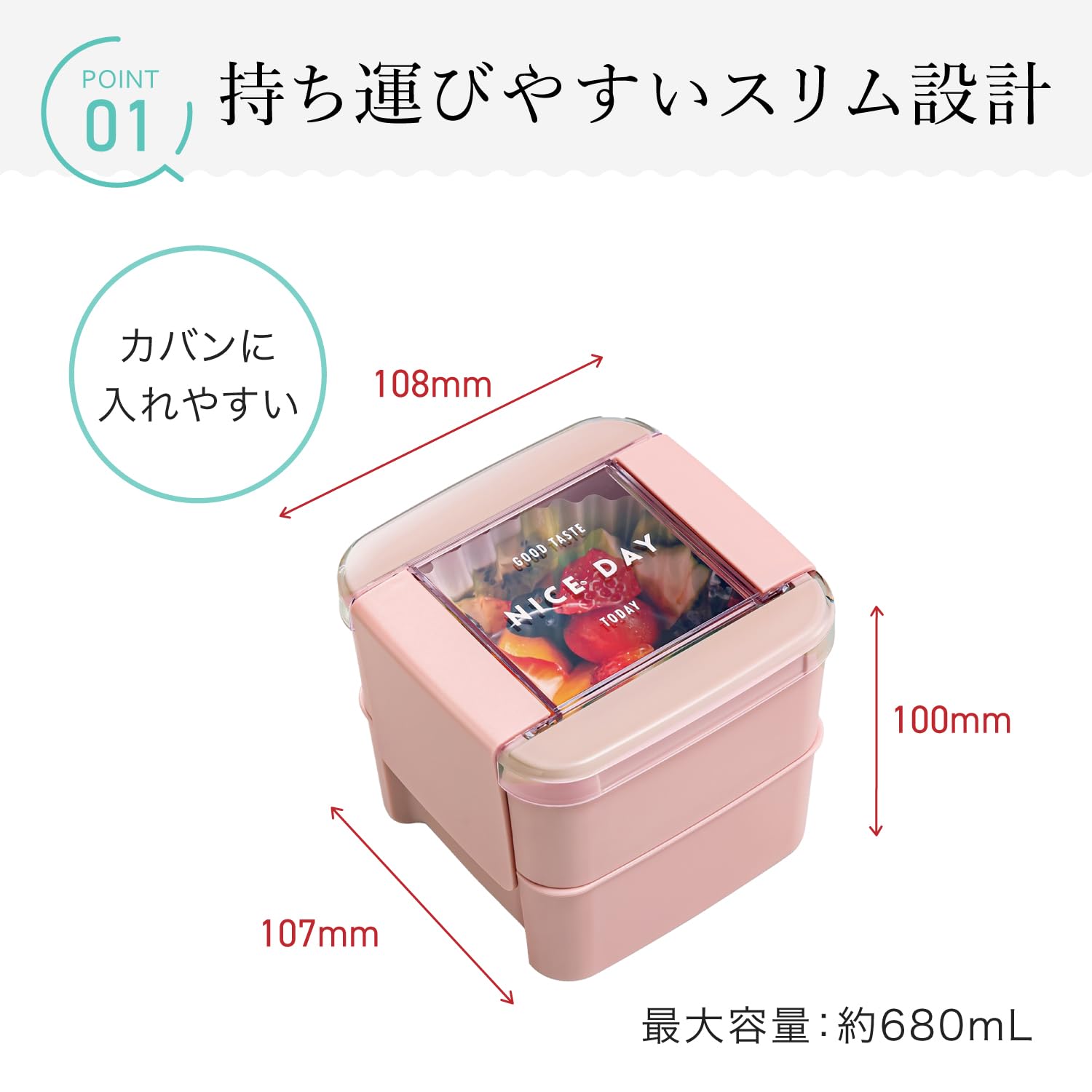 Amazon｜岩崎工業 ラストロウェア 弁当箱 ランチボックス 680ml 2段