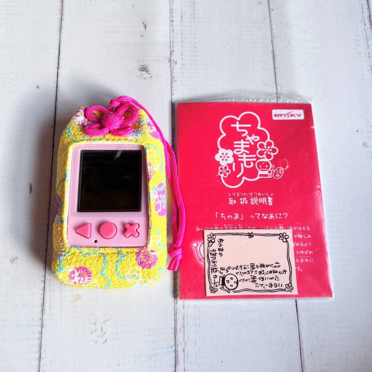 であい発見！！ あるこっち 未使用 可動品 歩数計 万歩計 たまごっち