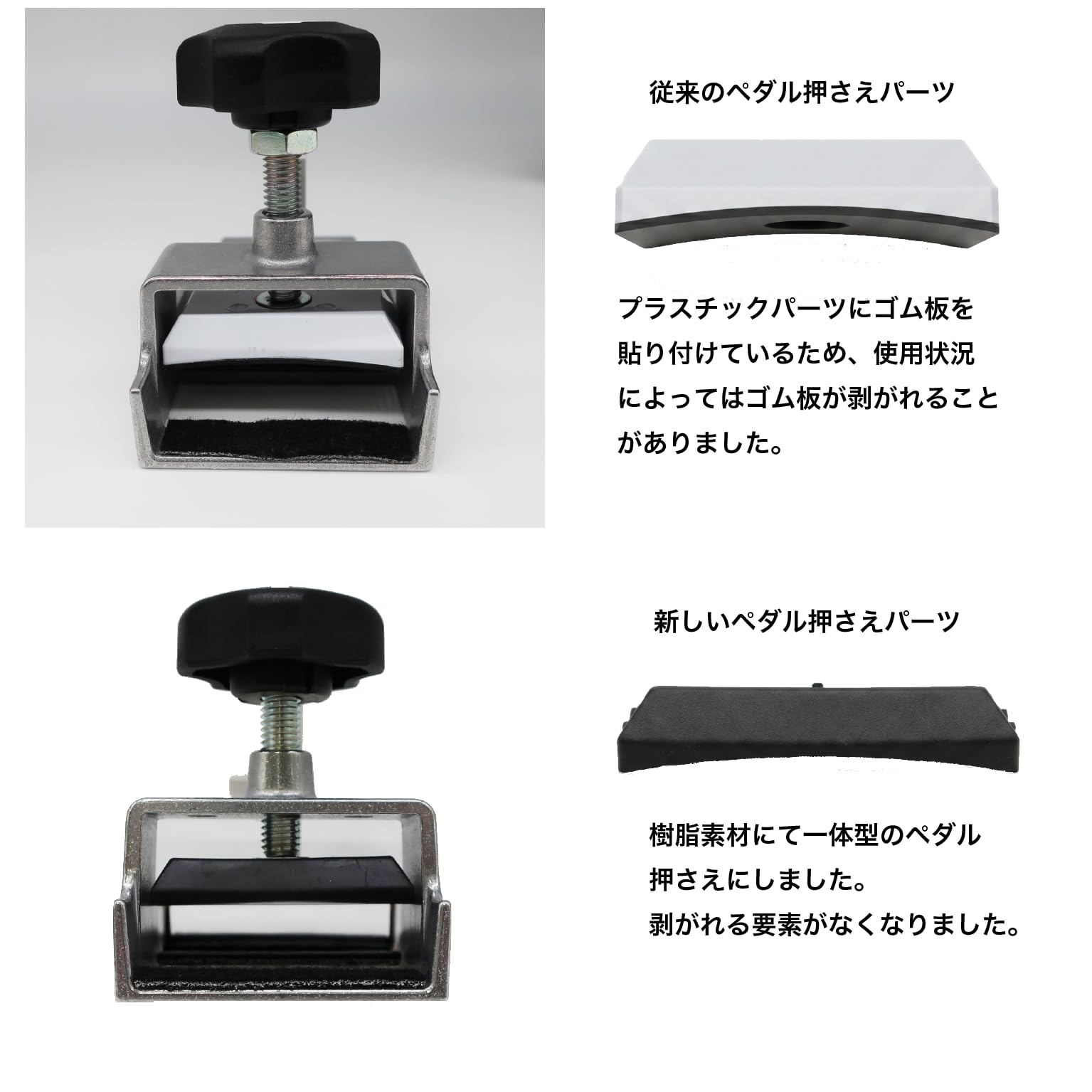 ピアノ補助ペダル ペダルプラスPedal PLUS +Do! Amazon | ピアノ 補助ペダル Pedal PLUS Do ペダルプラス 本体 工具