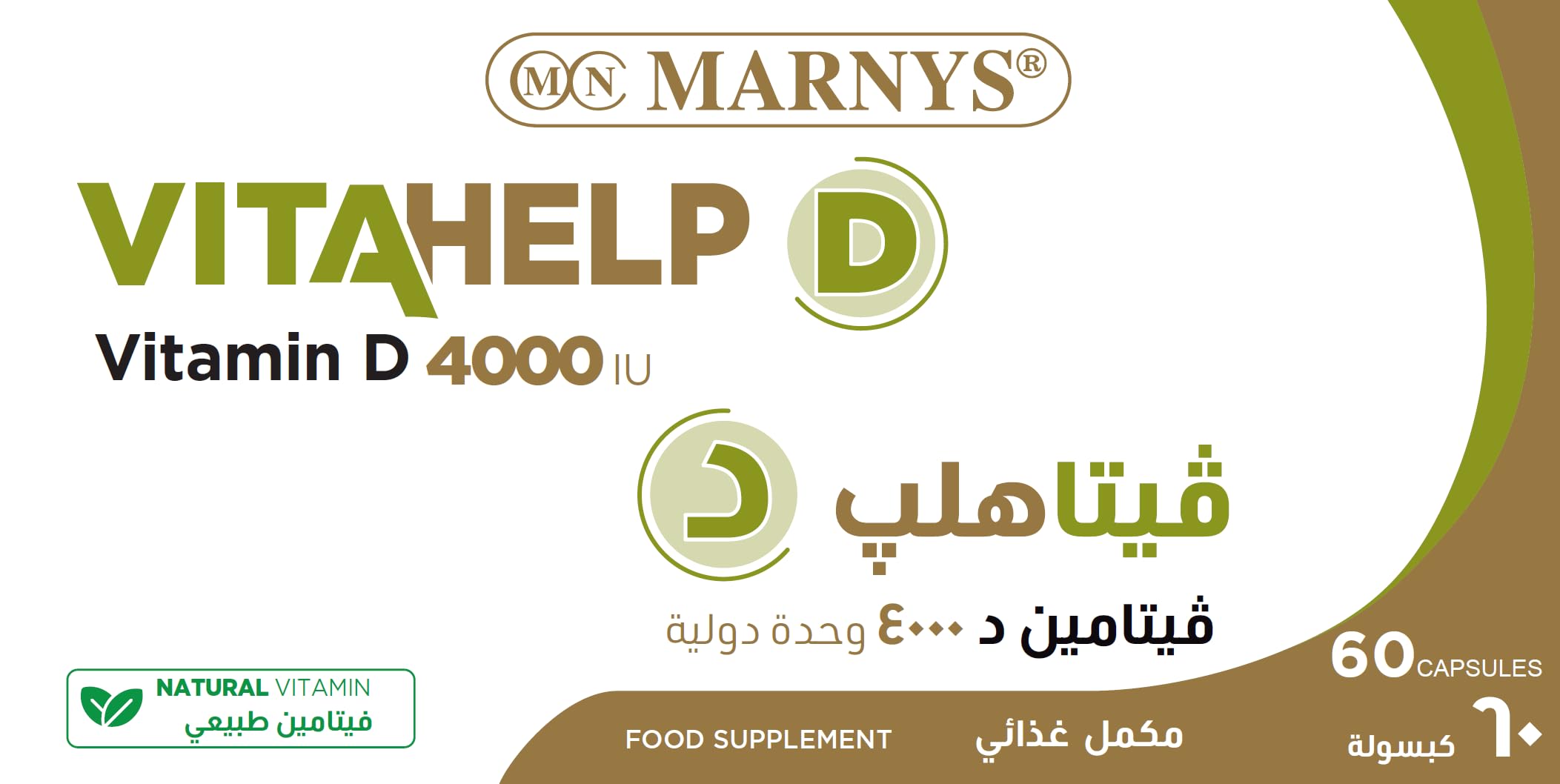 MARNYS VitaHelp D 4000 IU 60 Capsules, High-Strength Vitamin D3 Cholecalciferol Food Supplement for Adults, Bone, Immune & Muscle Support, Two-Month Daily Supply
