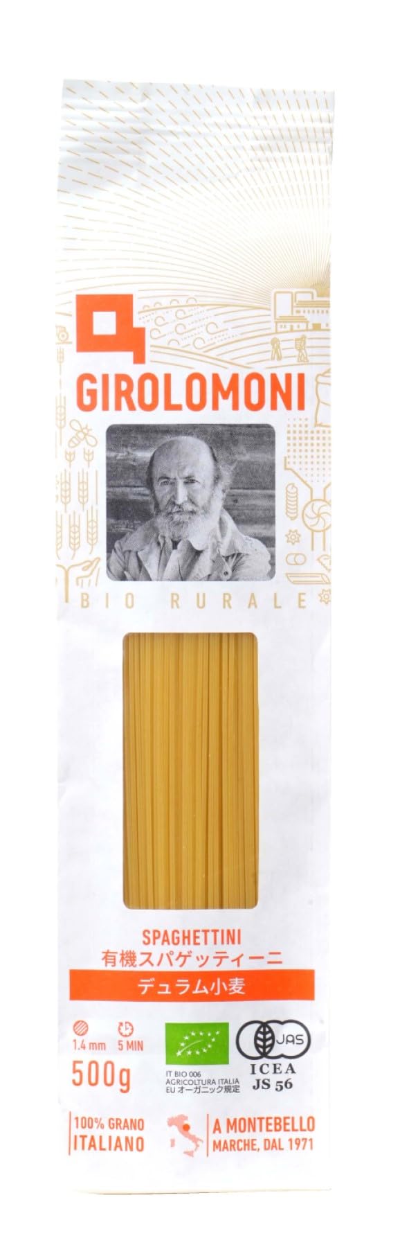 ジロロモーニ　スパゲッティ20kg Amazon.co.jp: 創健社 ジロロモーニ デュラム小麦有機スパゲッティーニ