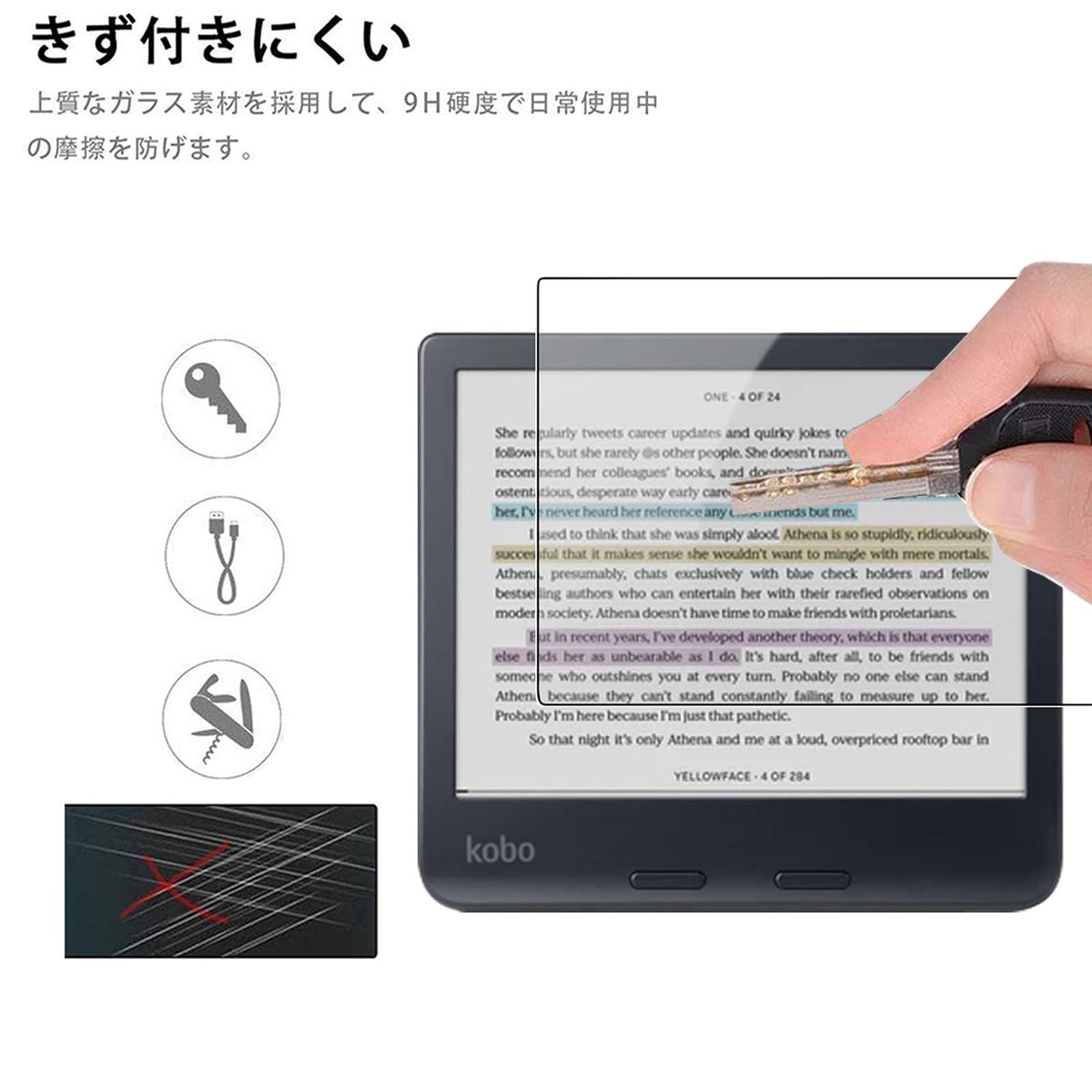 Kobo Libra Colour 本体 + スタイラス2 + 保護フィルム Amazon | For 楽天 Kobo Libra Colour ガラスフィルム Rakuten Kobo