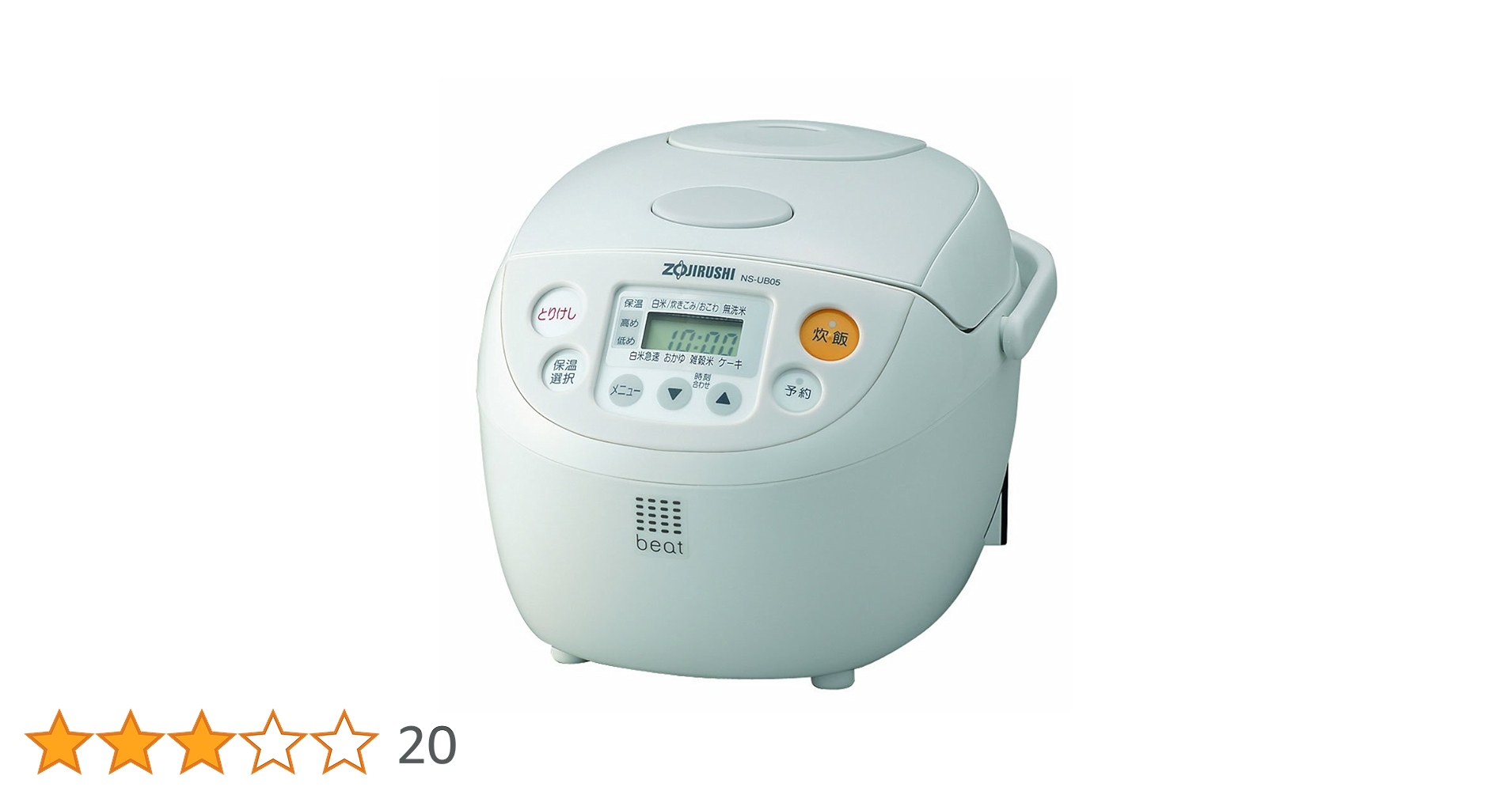 Amazon | ZOJIRUSHI マイコン炊飯ジャー 極め炊き 3合 NS-UB05