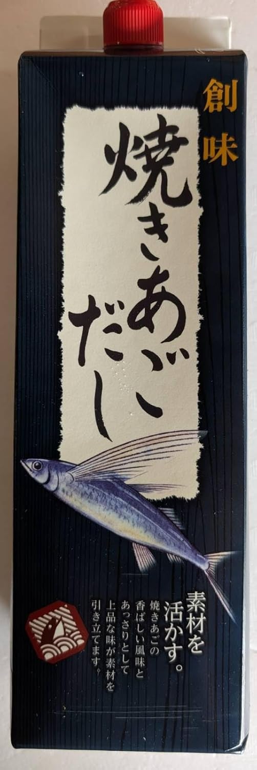 プロの味】創味 焼きあごだし 1800ml×6本｜焼きあご×