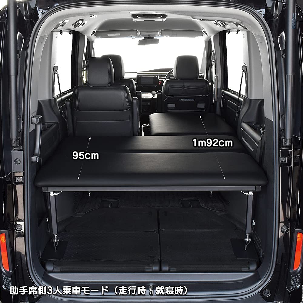 ④　ステップワゴン　RP　車内用ワンプッシュオープナー　ウチガー　黒/青 Amazon.co.jp: ステップワゴン RP1/2/3/4/5 対応 ベッドキット RP 7人